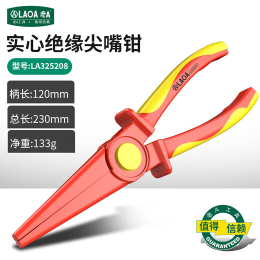 LAOA old A solid insulated needle nose pliers flame retardant withstand voltage 1000V electrician needle nose pliers 8 inches LA325208