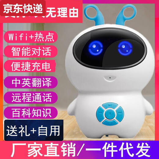 Qilicai Internet Celebrity Live Broadcast Intelligent Robot Early Education Children's Toys Ai Artificiel WiFi High-Tech Education Learning Machine Zhansheng A-WiFi Version