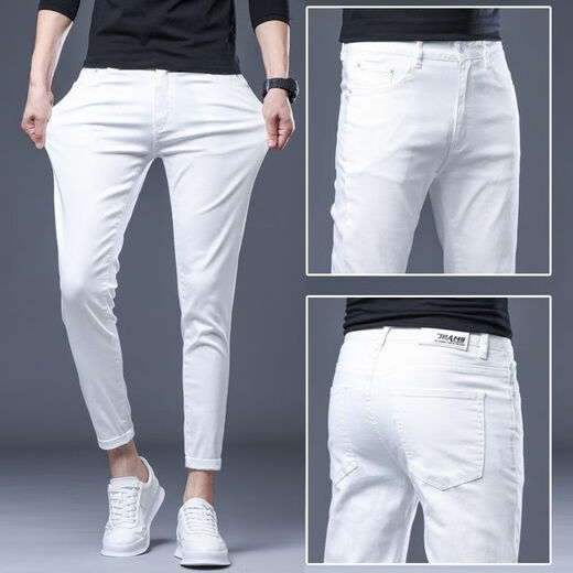 
TTPMER Spring White Jeans Men's Korean Style Slim Elastic Small Foot Fashion Green All-Match Casual Long Trousers Black and Gray 1048 YN [Strength High Quality] Size 27 - (Weight 80-95 Jin [Jin equals 0.5 kg])