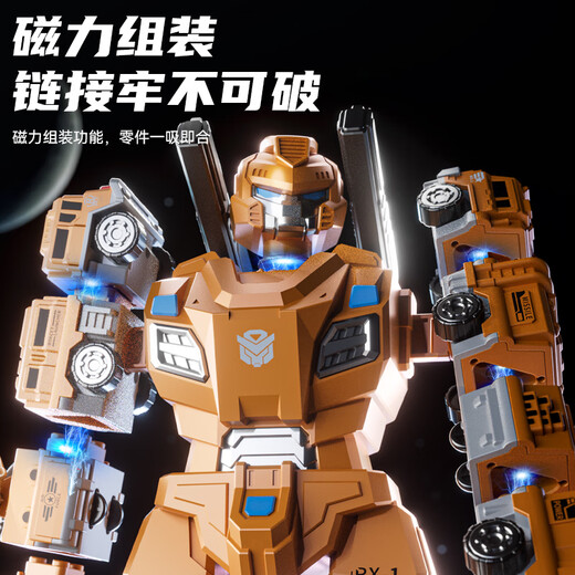 欣格儿童玩具磁力机器人百变拼接模型DIY3-6岁玩具车益智启蒙生日礼物