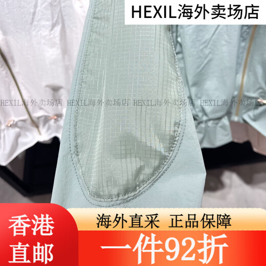 阿迪达斯 （adidas）女子防晒外套春夏运动训练休闲夹克 HY2825 如假白 S HY2825如假白 S 均码