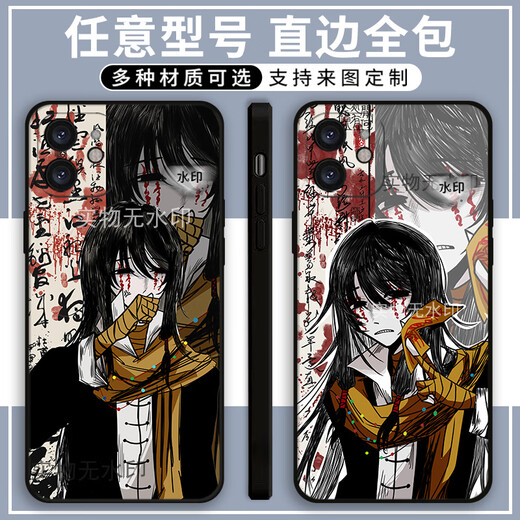 Xiao Jiejiang chooses the head seven monsters and chats with car Fuzhao mobile phone case custom adapted to Honor Apple Real Me OPPOA2mvivo Huawei X14699 straight edge black/send mobile phone model to customer service
