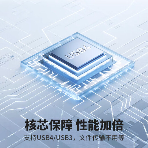 ORICO Thunderbolt 4/5 Solid-State-Laufwerksgehäuse SSD-Festplattenleser USB4-Schnittstelle Lesegeschwindigkeit 40 Gbit/s Mobile externe Box 2230/2242/2260/2280 Festplattengehäuse 40 Gbit/s | Flaggschiffmodell