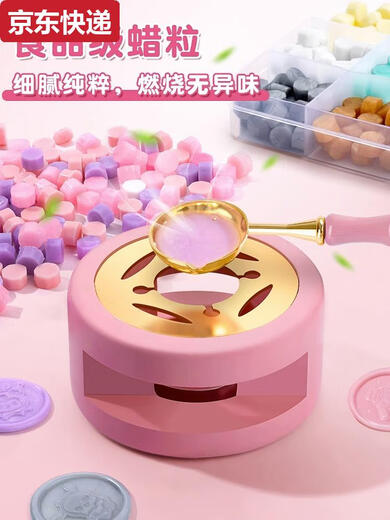 蓝彩何火漆印章套装全套蜡烛蜡粒章头咕卡新手火气昂章工具火星头火旗火 送礼推荐3888件火漆印章至尊大满