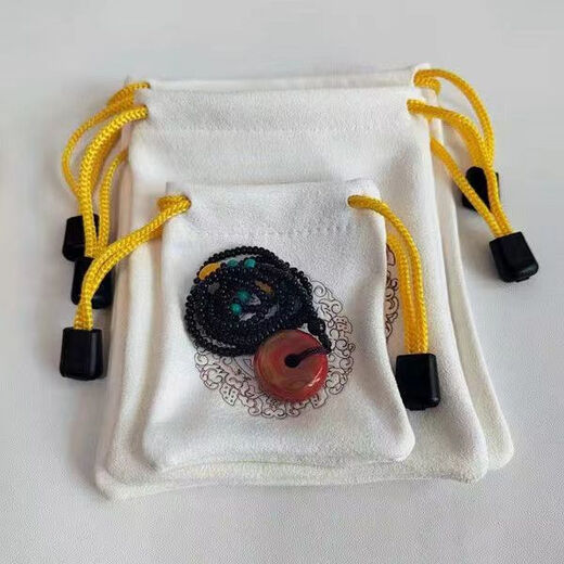 Zen high-end deerskin toy bag, suede storage bag, suede disc toy gloves, rosewood, yellow pear, diamond, star and moon, toy disc bead bag (small) 12*15 each