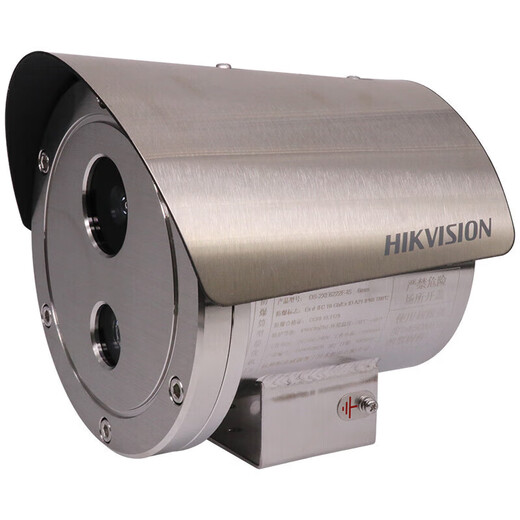 Hikvision DS-2XE6227FWD-L 2 Millionen explosionssicherer Vollfarbnetzwerkkamera POE-Netzteil 1080px4mm