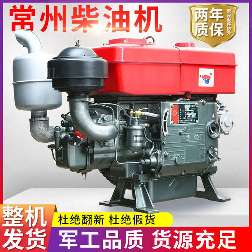 
Wuyang Honda Changzhou diesel engine single cylinder water-cooled 12/15/18 full horsepower engine small tractor agricultural electric start ZS1105M 18 horsepower electric start