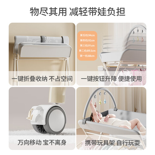 山头林村尿布台婴儿护理台宝宝换洗一体多功能可折叠 莫兰迪灰双层玩具款【升级骨架】+加强骨架