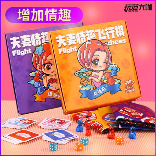 Ji Yuok Maid Attack Speed Battle Robe One-Piece Underwear Cosplay Succubus Sexy Lingerie Femmes and Men Sex Together Sex Fun Flying Chess Fly