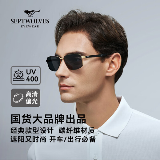 七匹狼父亲节礼物25新款男士偏光高清防紫外线墨镜开车专用眼镜太阳镜 SE12004黑色
