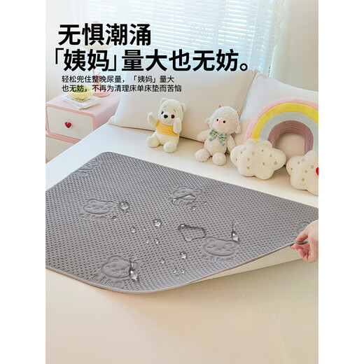 Nanjiren diaper pad for infants and children, waterproof, breathable, washable, large size, four-season category A baby sheets, diaper mattress, Category A maternal and infant grade - matcha green, thickened raw cotton protective pad, 100x150cm, skin-friendly, breathable, waterproof diaper pad