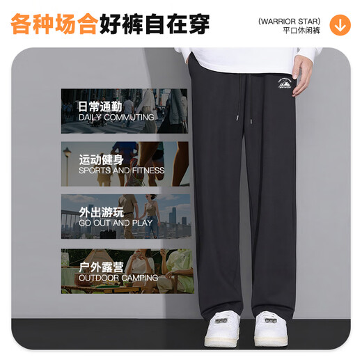 Pull-back casual pants for men in spring and autumn, loose sports pants for men, straight lace-ups, men's running fitness long sweatpants for men