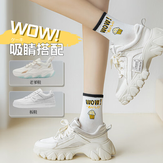 Women's middle socks summer thin cotton socks Japanese cute white sports socks spring and autumn short socks students versatile ins trend [Random color] 5 pairs of packages, all sizes