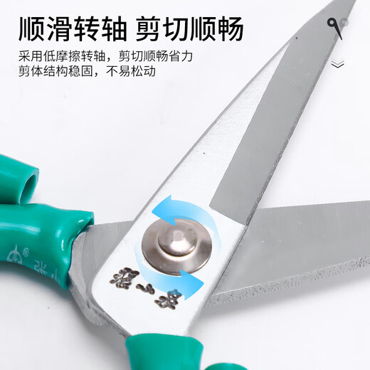 Zhang Xiaoquan tijeras auténticas de acero inoxidable para el hogar, sastrería puntiaguda, corte de papel de oficina, costura hecha a mano, tijeras industriales multifuncionales pequeñas y grandes, extra grandes, 220 mm, galvanizadas, inoxidables, SK5, acero con alto contenido de carbono, totalmente de acero, corte afilado de una sola pieza, tela y artículos de cuero