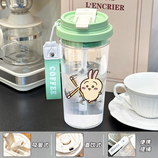 Haowangde Xiaoba Peripheral Water Cup Lebete Jiyikawa Water Cup Sommer Transparent Cup Outdoor Tragbarer Hochwerte-Strohhalm BXAO14110 Xiaoji Cooler Sommer [500 ml Weiß]