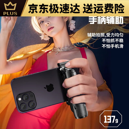 Xiaomi Mijia Smart Three-in-One Mall Self-portable Floor Pole 2025 New Three-legged Floor-landing Travel Portable Selection Artifact Mobile Phone (Black) Night Shooting and Beauty Three-Color Light*1