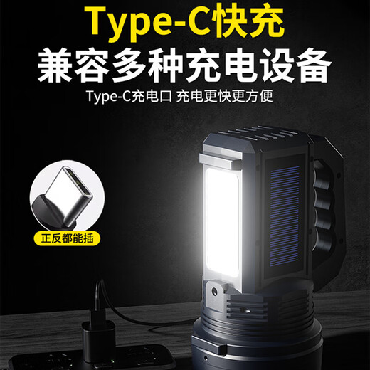 
Die Yan Qiangguang Super Bright Charging Outdoor Flashlight Long Shot Hand Searchlight Solar Light Household LED [Yellow Light] Top 9900w Super Bright Light Cord