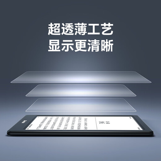 IReader new product release Neo3 6-inch e-book smart reader ink screen electronic paper book reading and learning comic tablet thin and portable Encounter