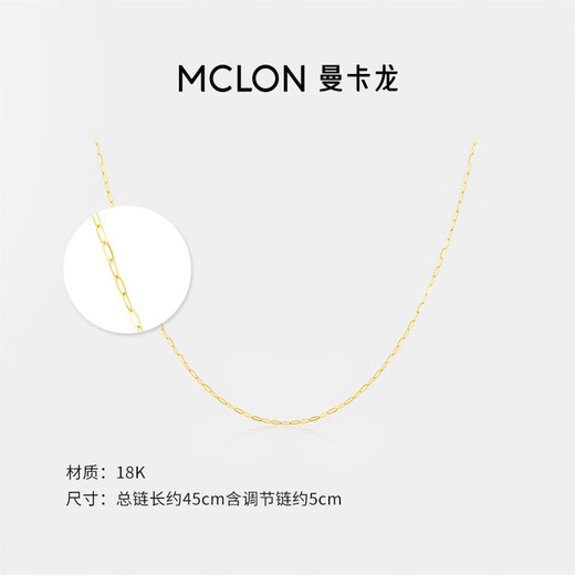 Mankaron 18k Gold Halskette, Plastikkette, lange Kreuzkette, Schlüsselbeinkette, DIY einfache Pulloverkette, Freundin zum Valentinstag Geschenk für den chinesischen Valentinstag 1.35-1.42g