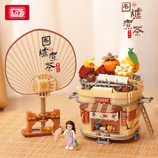 
Loz (Loz) boiled tea in the stove and made of small pellets assembled toys Chinese retro food scene desktop ornaments gifts for women 1391_Food platter