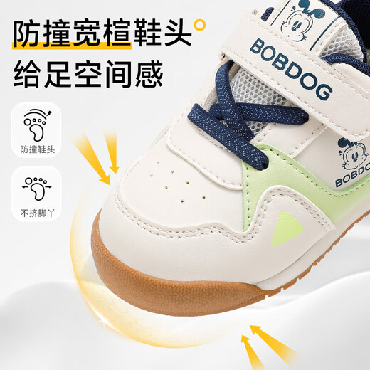 Babudou Children's Shoes Boys Autumn Versatile Baby Shoes Casual and Comfortable Children's Toddler Shoes 101353148m/Navy Blue 25