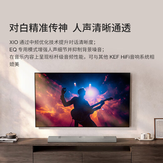 KEF New Product Launched XIO Wireless Bluetooth Sound Bar Speaker 5.1.2 Dolby Surround Sound TV Speaker Home Theater Living Room Slate Black