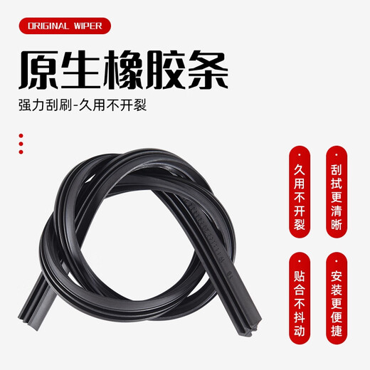 语森忆适用现代朗动雨刮器新途胜索九八全新胜达领动名图格锐iX3525雨刷 16年前IX3524+16)