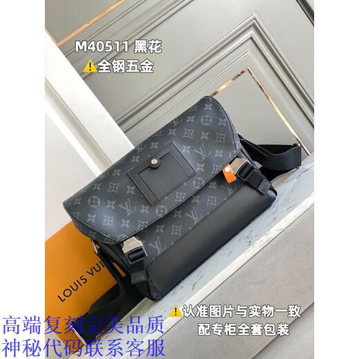2025新款时尚潮流百搭舒适男女款情侣好物便携包068 03
