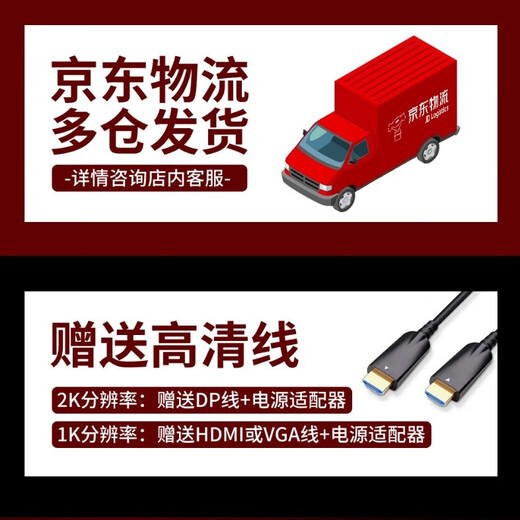 晶瑞特电竞2K刷新率电脑显示器台式直面曲面高清监控办公设计家用监视屏游戏超薄微边框广视角黑白色可选 24英寸 IPS曲面屏 1K/75HZ【白色】