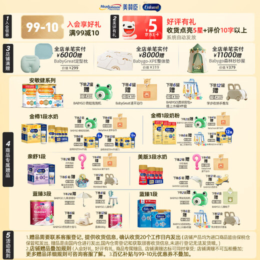 Mey Johnson Lanzhen 3rd Section Lactoferrin Infant Formula Milk Powder US Version Original 680g (1-3 years old)