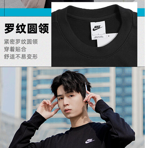 Sudadera Nike (NIKE) para hombre 25 nueva ropa deportiva de invierno para correr, camiseta de manga larga, jersey informal transpirable, chaqueta de cuello redondo BV2667-010/publicar imágenes para regresar 5 XL 180 peso 150 ~ 170 Jin Jin equivale aproximadamente a 0,5 kg