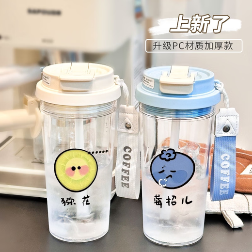 承琉水果系列透明吸管水杯女大容量塑料杯夏季新款高颜值户外运动杯子 铃兰PC水杯-透白-NZ3527柿子 PC
