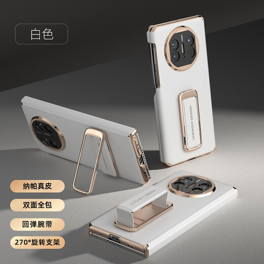 
Adena [360 new upgrade] is suitable for Huawei MateX6 folding screen 360 full-inclusive anti-fall wristband stand Huawei x6 mobile phone case smart flip front and rear protective case wristband stand double-axis rear case [Osidian Black] Huawei mateX6/collector version