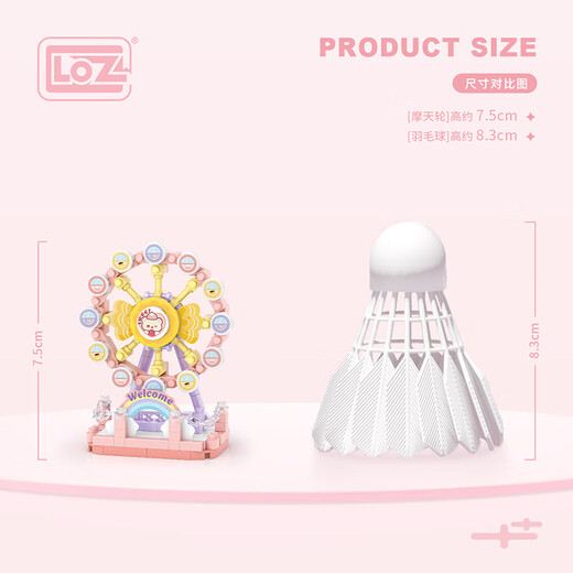 Lizhi (LOZ) Pequeños bloques de construcción pequeños ensamblados Modelo curado Higo de curación, juguetes para niños y niñas Regalo de cumpleaños Día de San Valentín 8631 Ferris Wheel