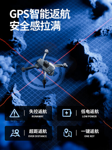 Ranfanqing 8000W remote control high-definition drone with screen 24 kilometers range professional aerial photography high-end large adult version remote control aircraft intelligent black technology gps positioning automatic ultra-long single battery-4K entry-level general control [no return] 10 kilometers range/omnidirectional avoidance, special storage bag/tarmac/explosion light/standby wind blade/