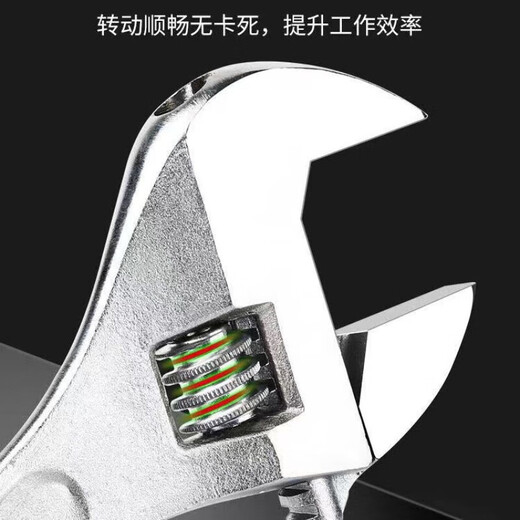 Honggong 10-inch adjustable wrench universal adjustable wrench large opening multi-functional bathroom adjustable wrench light handle repair