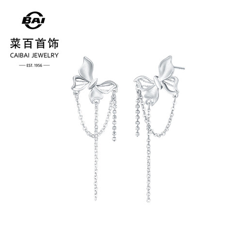 Caibai Jewelry Platinum Earrings Pt950 Platinum Oriental Garden Heart with Lingxi Series Butterfly Tassel Earrings Price BJ Platinum Earrings About 3.70g