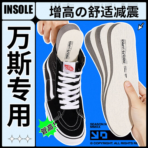 迈高乐高帮帆布鞋内增高鞋垫防滑减震EVA不累脚 帆布鞋专用-1.5cm【2双】 35