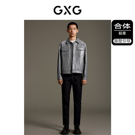 GXG男装 商场同款舒适绵羊皮皮衣外套 2023年秋季新款GEX11214383 灰色 L