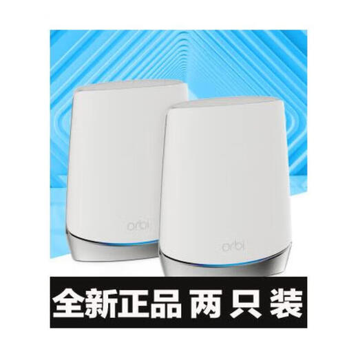 Netgear (Netgear) Quasi-neuer amerikanischer RBK753 NetWare ORBI752 Router WiFi6 Gigabit Mesh Distributed RBS750 Boxed Drei-RBK753