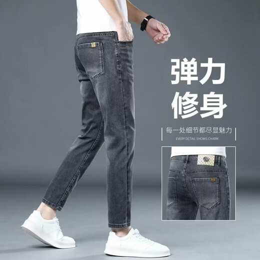 牛仔裤男春夏季潮牌修身小脚裤弹力休闲潮流百搭九分裤薄款男裤子 CNB-T699 黑灰色 31