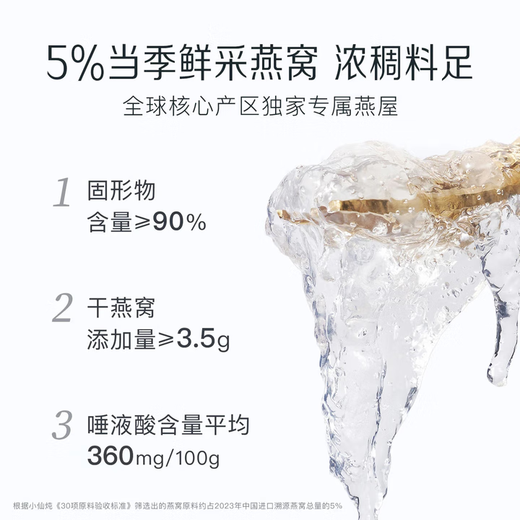 Xiaoxian estofado de pájaro recién guisado nido de pájaro chino día de San Valentín Regalo Diamond Bowl Tarjeta de regalo 70g*28 botella Month Card Box Pack Pack