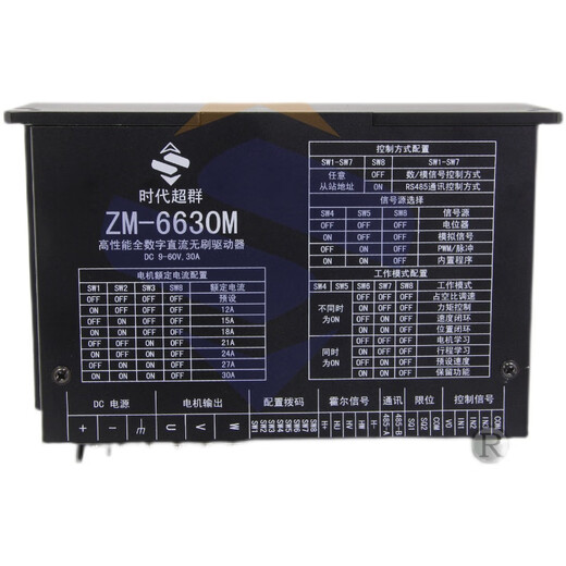 
Yuechangsheng ZM-6630M DC brushless driver 30A high-power 485 communication control can be superb in the era