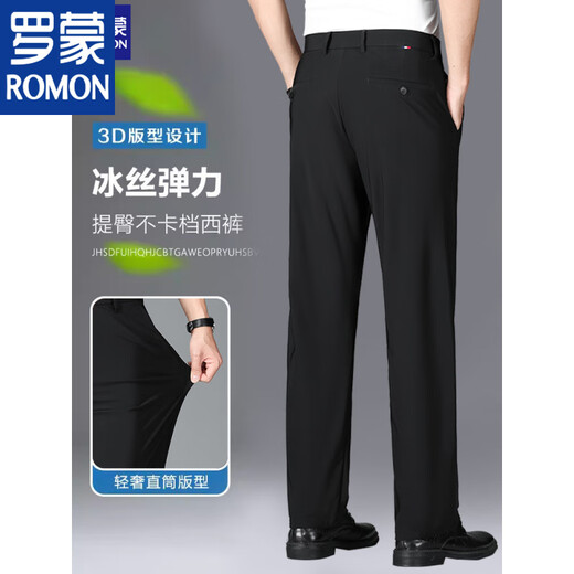 Romon Herrenhosen Sommer Neue High-Stretch-Eisseice-Casual-Hosen für Männer ohne Bügel hängen gerade hohe Hohe Hosenhose High-End 9711 Black + Marineblau [Eissensen-Nylon] Sommer 34 Taillenumfang 2 Fuß 7