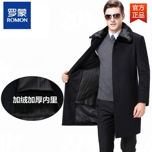 Romon (Romon) Automne et hiver Nouvel manteau en velours moyen d'âge moyen et âgé de l'hiver pour les hommes à hauteur de genou pour hommes épaissis de laine de laine pour hommes épaissis de l'âge moyen Lool [noir] avec collier de laine 185 / (poids 145-160jin [Jin est égal à 0,5 kg]) 2xl