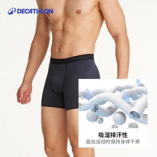 Decathlon sports men's quick-drying boxer briefs lightweight and breathable running men's sports boxer briefs 2508865 black XL