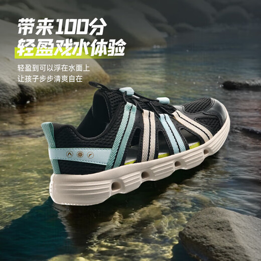 ANTA children's sandals, boys' shoes, 2026 summer new outdoor water and land tracing shoes, Baotou anti-collision beach shoes, black/ice crystal green-2 37, shoe inner length 23.5cm