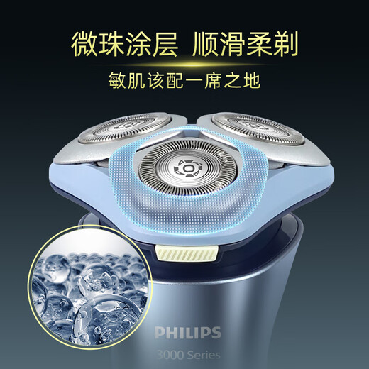 Philips Electric Shaver 2025 Nouveau produit 3 Série 3 Série Cyclone Pro Razor Fengchi Coup Rasage 6D Couteau flottant Tête Adult Cade Cadeau d'anniversaire pour père Boyfriend [2025 Nouveau produit Cyclone Pro] S3886