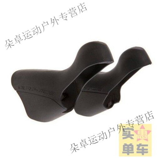 
Snowg SHIMANO original Shimano hand-changing sleeve road vehicle transmission leather case finger-tick rubber case shell hand-changing cover R7020/7025 7120 4720/4725