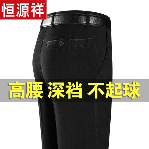 Pantalones de padre hengyuanxiang pantalones delgados de verano pantalones de mediana edad y ancianos pantalones casuales sin traje de planchado pantalones de hombres sueltos [terciopelo de oro invernal] 9896 gris azul gris 32 [2 pies 5 cintura] calcetines de recolección de colección